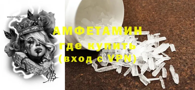 Amphetamine 98%  закладки  Рыбное 