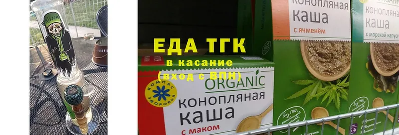 где купить наркотик  Рыбное  Cannafood конопля 