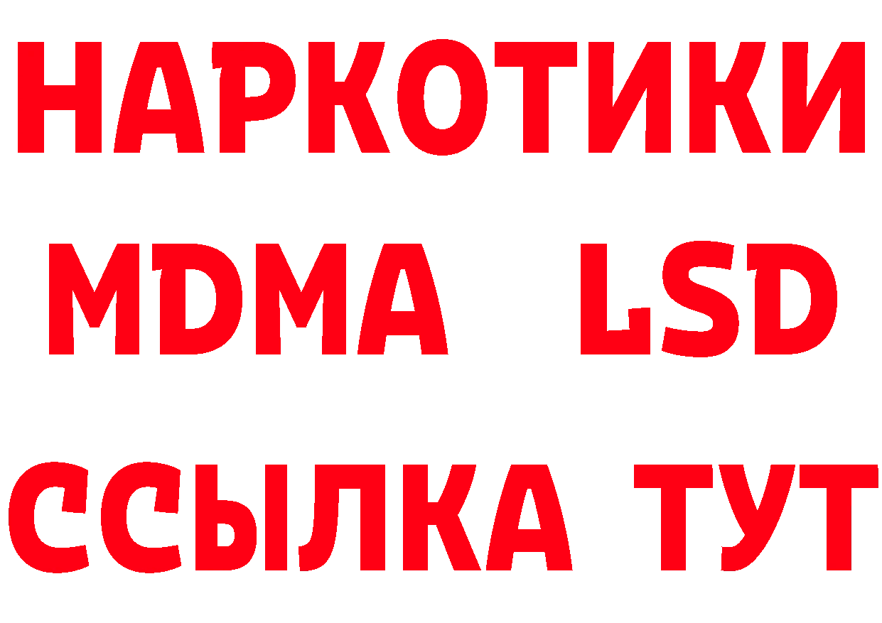 Дистиллят ТГК вейп онион мориарти гидра Рыбное