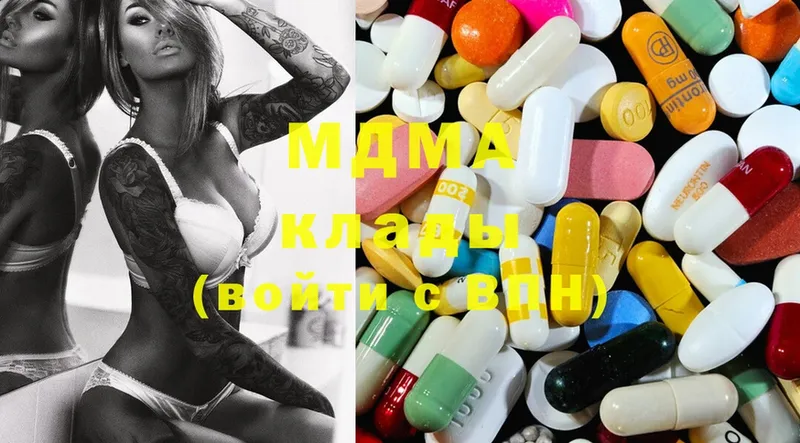 гидра как зайти  как найти закладки  Рыбное  MDMA кристаллы 